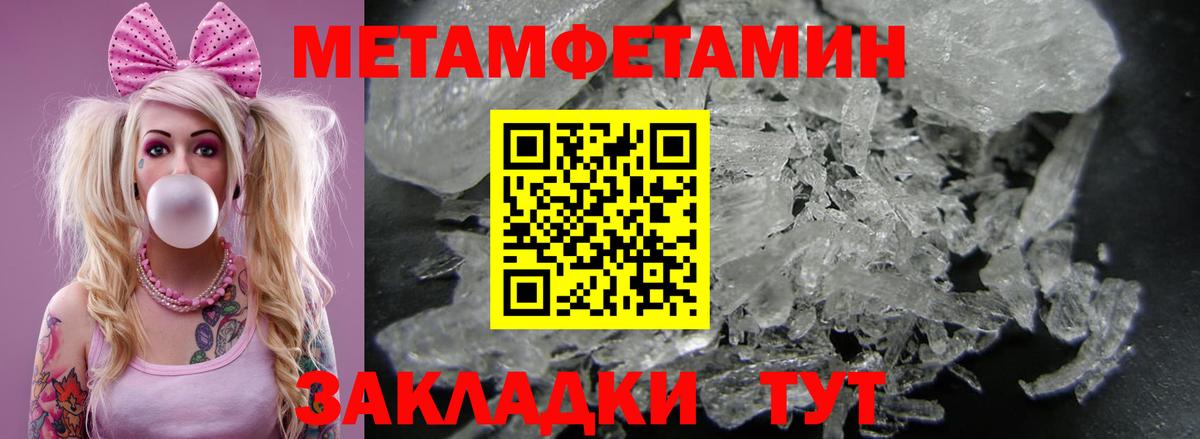 АМФ  АМФЕТАМИН  Вход с VPN  АМФ 98%  Моздок 