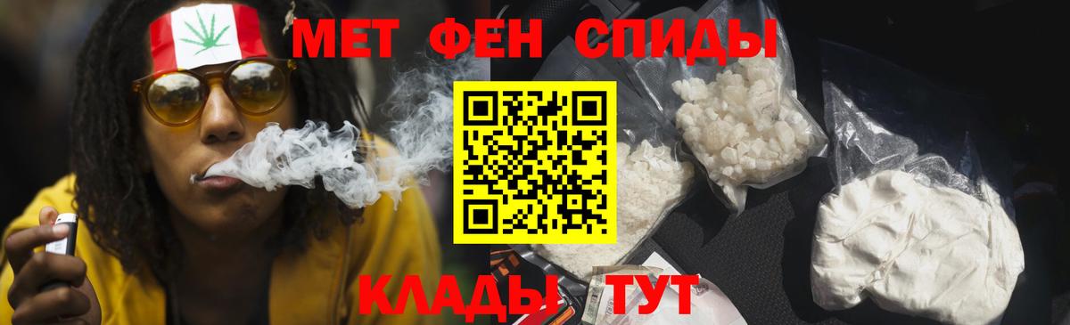 Амфетамин Розовый Моздок