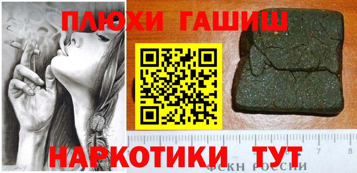 Гашиш Изолятор  Вход с VPN  Моздок  ГАШ Premium 