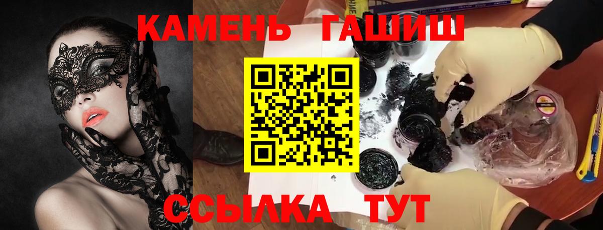 ГАШ убойный Моздок
