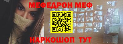 стафф Гатчина