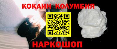 стафф Гатчина