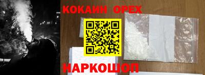 jwh Гай