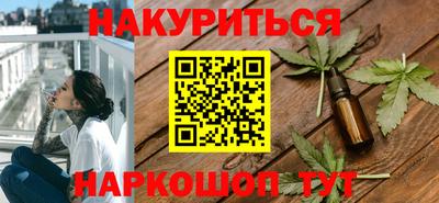 стафф Гатчина