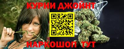 гашиш Гагарин