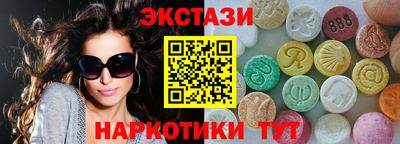 стафф Гатчина