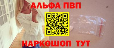 стафф Гатчина