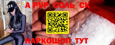 гашиш Гагарин