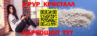 стафф Гатчина