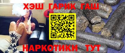 jwh Гай