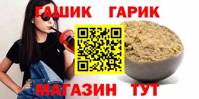 стафф Гатчина