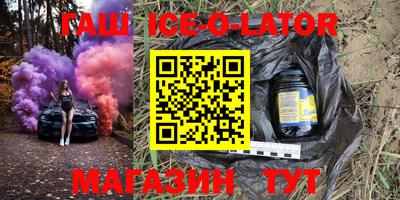 гашиш Гагарин