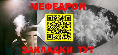 стафф Гатчина