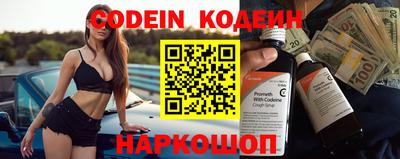 стафф Гатчина