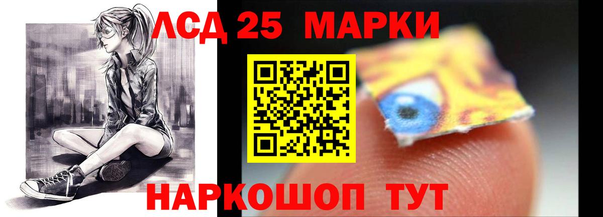LSD-25 экстази ecstasy  LSD-25 экстази ecstasy  Моздок  Вход с VPN 