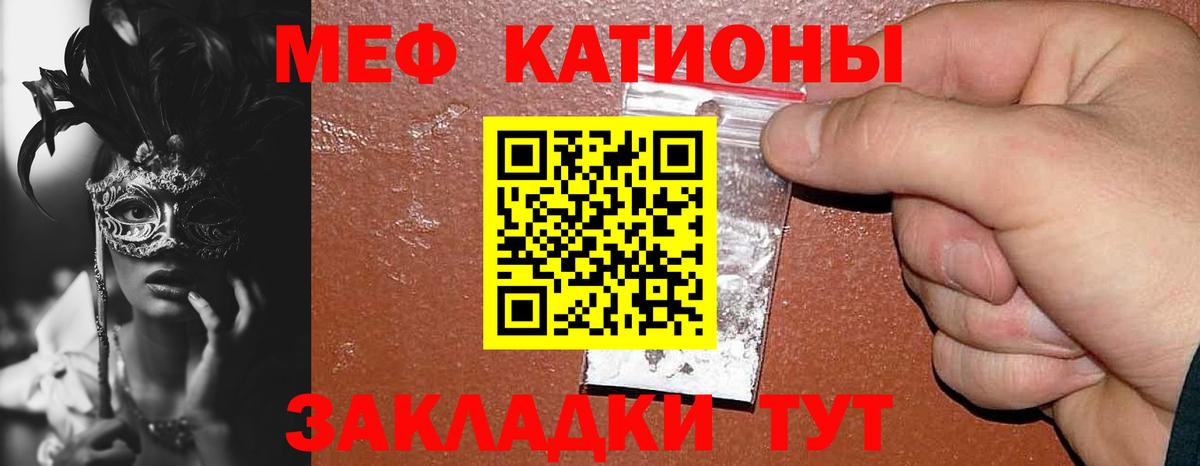Моздок  МЕФ мука  МЕФ  МЕФ  МЕФ мука  Вход с VPN 