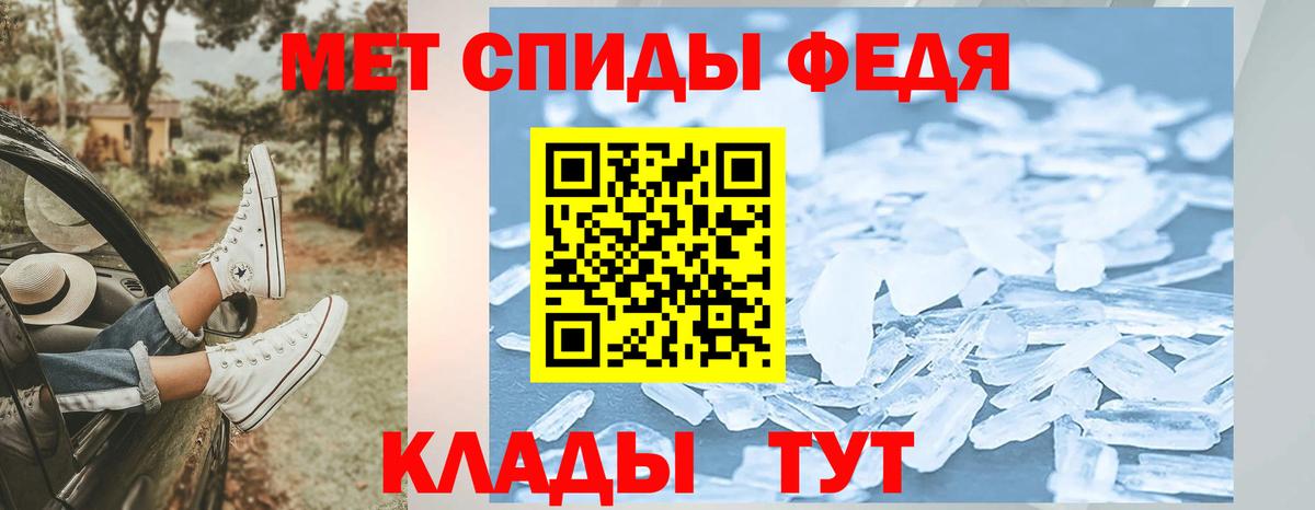 Моздок  Первитин Methamphetamine  Вход с VPN 
