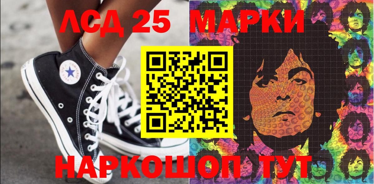 Моздок  Наркотические марки 1,8мг  Марки N-bome  Наркотические марки 1,8мг  Вход с VPN 