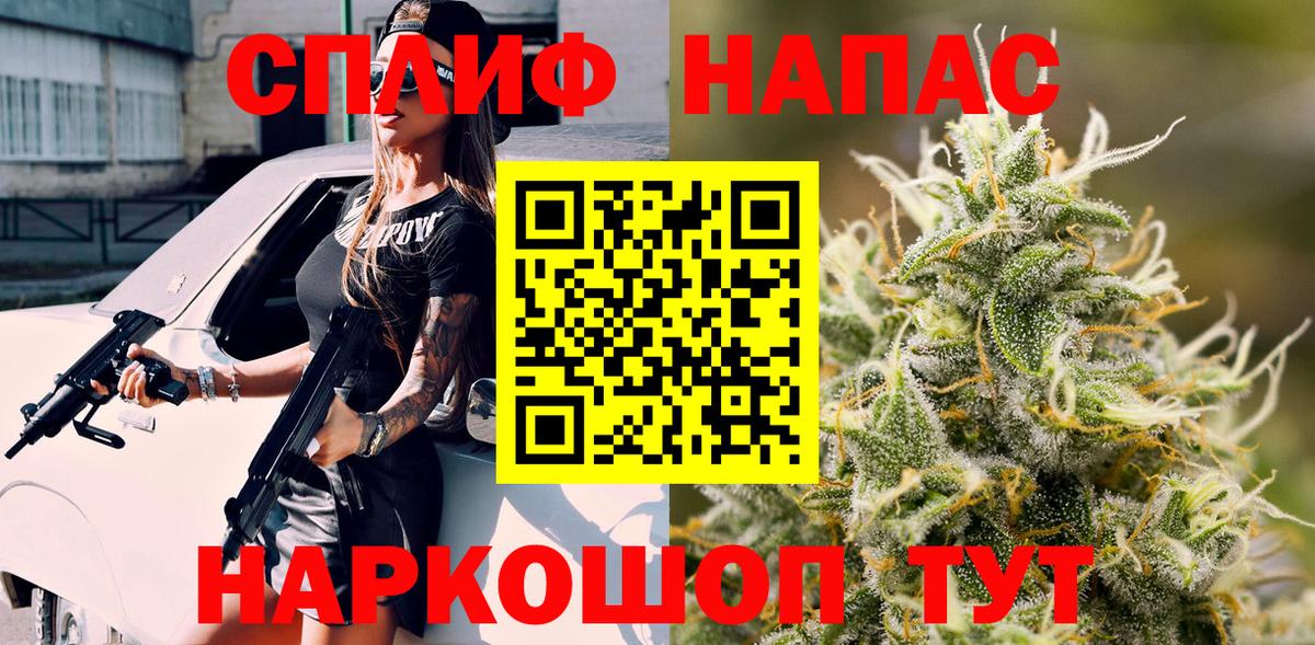 Шишки марихуана THC 21% Моздок